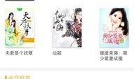吃瓜心语小说免费阅读下载,揭秘小说世界中的免费阅读与下载奥秘