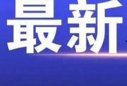 兰州爆料最新新闻事件,最新事件引发社会关注，详情揭晓