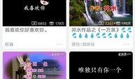 独家爆料配音视频大全下载,配音视频大全下载攻略，海量资源一网打尽！