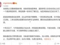 娱乐大佬爆料黄晓明是谁,娱乐大佬惊人爆料引热议