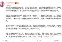 娱乐大佬爆料黄晓明是谁,娱乐大佬惊人爆料引热议