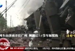 都市爆料河南完整视频,都市爆料完整视频深度解析