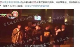 娱乐圈圈爆料,揭秘明星背后的惊人真相！