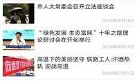 爆料新闻在哪里爆料,揭秘“在哪里爆料”的秘密通道