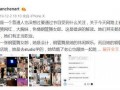 陈乔恩艾伦微博最新爆料