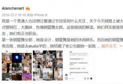 陈乔恩艾伦微博最新爆料