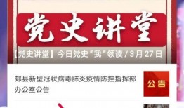 爆料新闻在哪里爆料,揭秘“在哪里爆料”的秘密通道