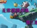百变公司爆料视频大全最新,揭秘幕后故事与精彩瞬间