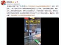 女子爆料商家视频播放,商家视频播放惊人内幕揭露！