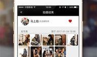 拍视频马上爆料违法吗,拍视频爆料违法？揭秘真相与法律边界
