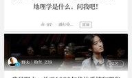 澎湃新闻爆料要钱吗,揭秘新闻背后的真相，是否需支付费用引关注