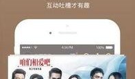 合租兄弟爆料视频下载安装,下载安装全过程大揭秘