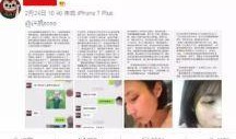 娱乐扒一扒爆料,扒一扒那些不为人知的幕后故事