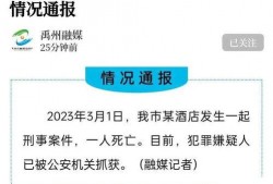 禹州观察爆料事件最新,揭秘背后真相与争议