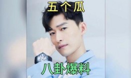 娱乐圈吃瓜事件爆料视频,揭秘明星幕后真相