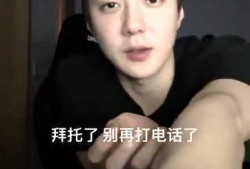 世勋直播爆料视频,独家爆料背后的故事