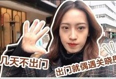 成都六姐爆料视频最新版,事件真相与幕后黑幕