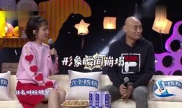 明星故事最新爆料视频,独家揭秘最新爆料视频背后的惊人真相