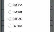 大荔最新爆料消息查询网,揭秘神秘事件背后的真相