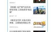 爆料新闻在哪里爆料,揭秘“在哪里爆料”的秘密通道