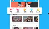新闻热点最新爆料视频下载,视频爆料背后的真相全解析