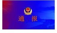 西湖持械学生爆料视频,现场视频直击惊人一幕