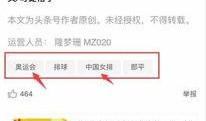 今日头条内蒙爆料文章,揭秘当地独特风情与民生现状