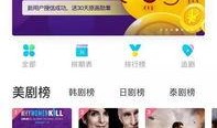 夺命app在线观看,揭秘网络世界的暗黑面