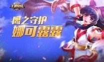 王者关服爆料视频大全最新,揭秘最新视频大全背后的秘密与真相