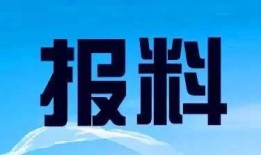 惠城区新闻爆料热线电话,见证城市脉搏，倾听民声心声