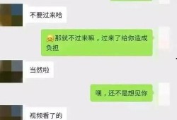 吃瓜聊天记录传送门免费,免费传送门背后的故事