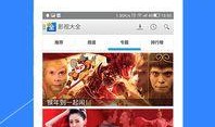 徐学长爆料视频大全下载,揭秘幕后真相，带你领略真实世界