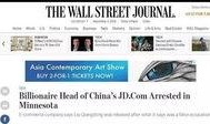 在美国发视频爆料犯法吗,视频爆料是否触犯法律？