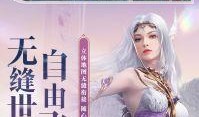 完美世界人物爆料最新版,揭秘最新人物爆料，揭开神秘面纱