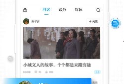 澎湃新闻爆料多久回复啊