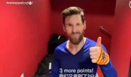 梅西队友爆料视频最新,揭秘梅西场下趣事与球场传奇瞬间