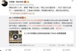 卓伟爆料他爸妈视频播放,揭秘明星家庭生活幕后真相