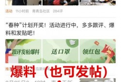 新闻爆料最快的,突发！最新爆料揭示惊人真相