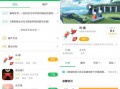 光遇商城最新爆料,神秘新品即将亮相，玩家期待值飙升！