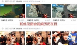爆料卢本伟开播视频播放,视频播放量爆表，揭秘背后原因