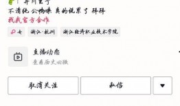 网红吃瓜域名