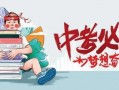 天海皮肤爆料最新消息,全新神秘皮肤即将亮相，敬请期待！