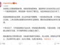 娱乐大佬爆料黄晓明是谁,娱乐大佬惊人爆料引热议