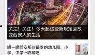 惠城区新闻爆料热线电话,见证城市脉搏，倾听民声心声