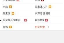 新视频爆料,幕后真相大曝光！