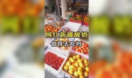 娱乐吃瓜模板,明星恋情曝光，幕后真相竟如此惊人！