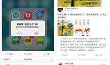 夺命app在线观看,揭秘网络世界的暗黑面