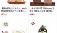 锡盟饭店爆料视频,揭秘后厨卫生与食品安全问题