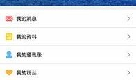 小程序今日视频爆料,揭秘热门话题背后的真相