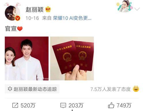 吃瓜是娱乐圈词汇吗